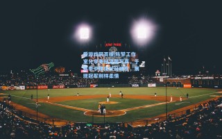 爱游戏网页版|陈梦工作室分享冬日温馨写真，于寒季中捕捉秋日暖意，展现冠军别样柔情