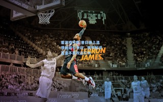 爱游戏下载|昔日场上温情触碰引争议，西甲解说直言不喜欢这行为