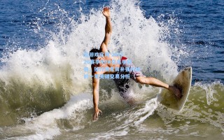 爱游戏官网-2025-26赛季NBA交易季开启，独行侠急需补强内线的一笔关键交易分析