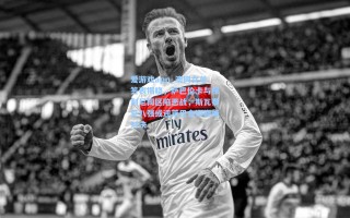 爱游戏app_澳网女单签表揭晓，萨巴伦卡与保利尼同区陷恶战，斯瓦泰克八强或迎莱巴金娜巅峰对决