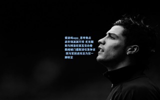 爱游戏app_意甲焦点战半场波澜不惊 尤文图斯与博洛尼亚互交白卷 戴维破门遭取消引发争议 斑马军团进攻乏力仅一脚射正