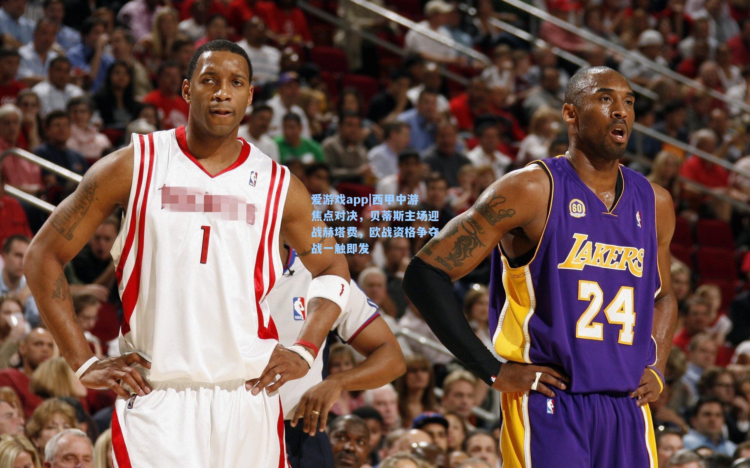 爱游戏app|西甲中游焦点对决,贝蒂斯主场迎战赫塔费,欧战资格争夺战一触即发-第3张图片-爱游戏-稳定流畅的综合娱乐服务平台 爱游戏app|西甲中游焦点对决,贝蒂斯主场迎战赫塔费,欧战资格争夺战一触即发-第3张图片-爱游戏-稳定流畅的综合娱乐服务平台